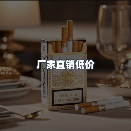 服务优势